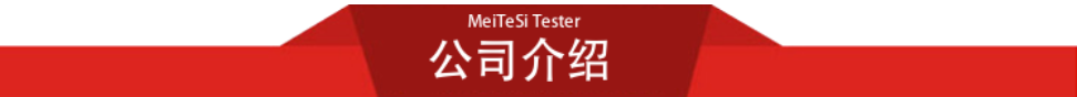管材落锤冲击试验机检定规程