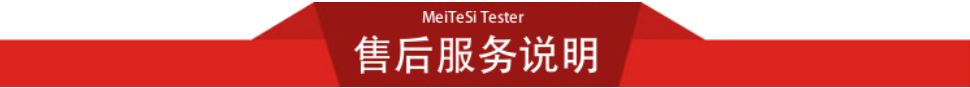 管材落锤冲击试验机检定规程