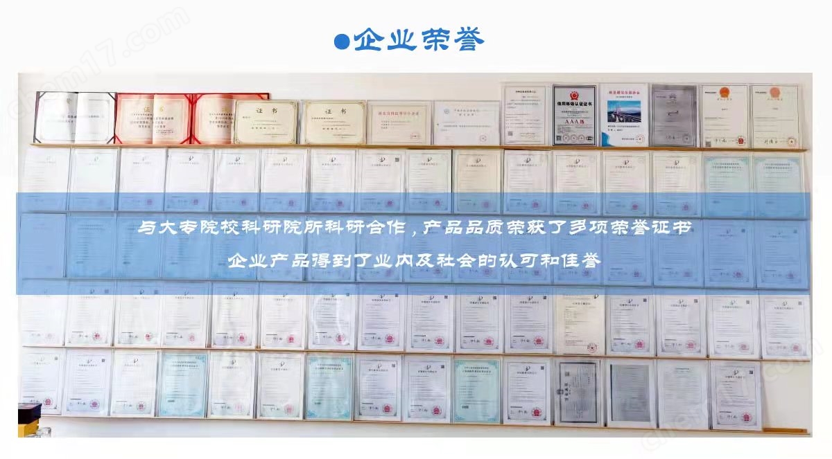 钠基膨润土防水毯渗透测定仪