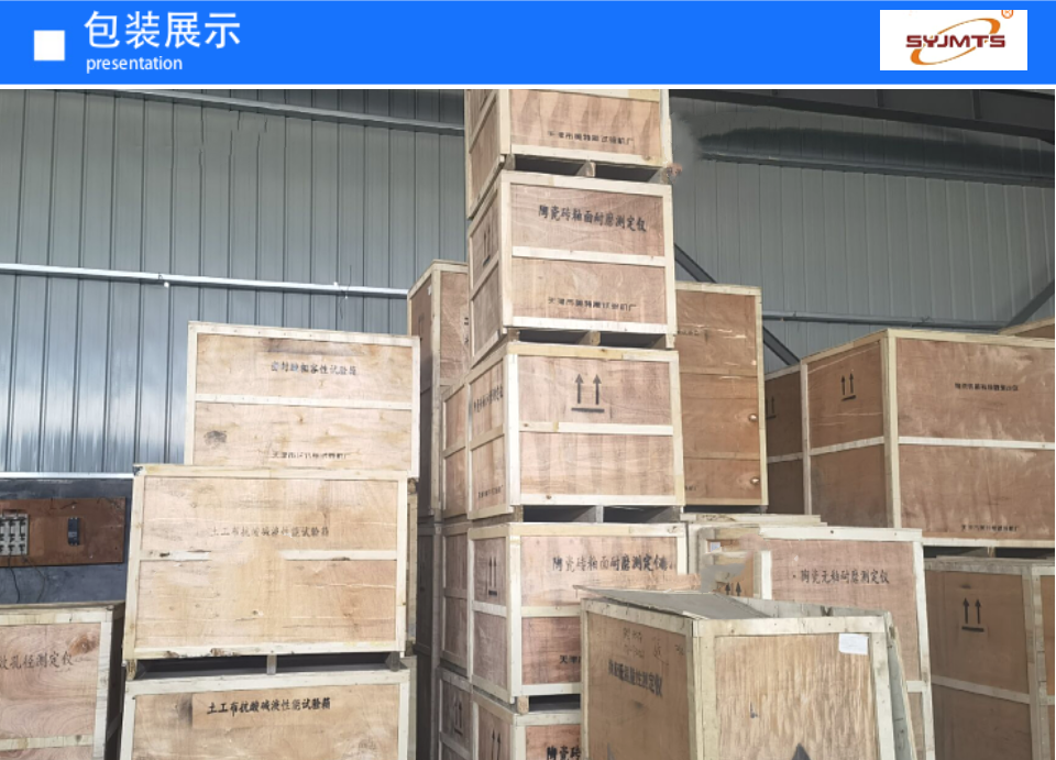 橡胶磨片机配备防护罩吸尘器工作行程20mm