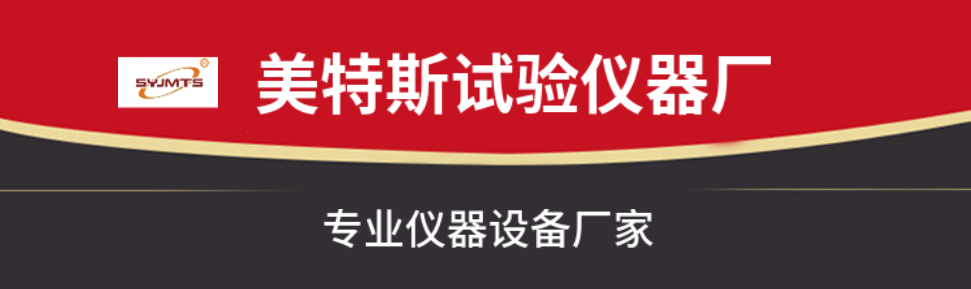 美特斯主页面.png