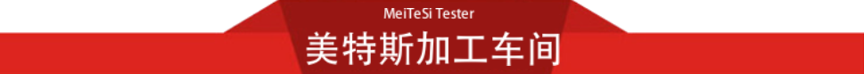 管材落锤冲击试验机检定规程
