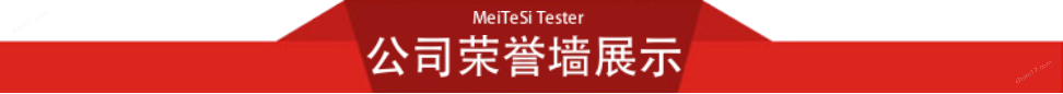 管材落锤冲击试验机检定规程