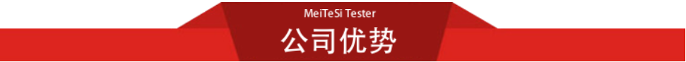 管材落锤冲击试验机检定规程