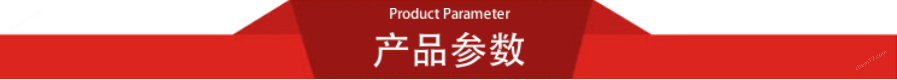 管材落锤冲击试验机检定规程