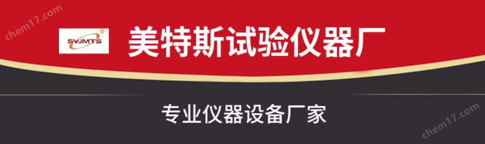 美特斯主页面.png