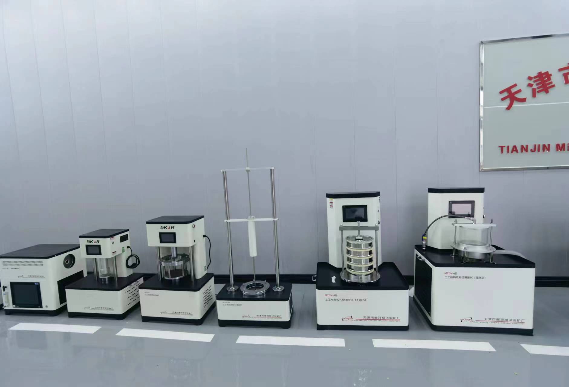 土工布有(等)效孔径测定仪-振动幅度1.5mm