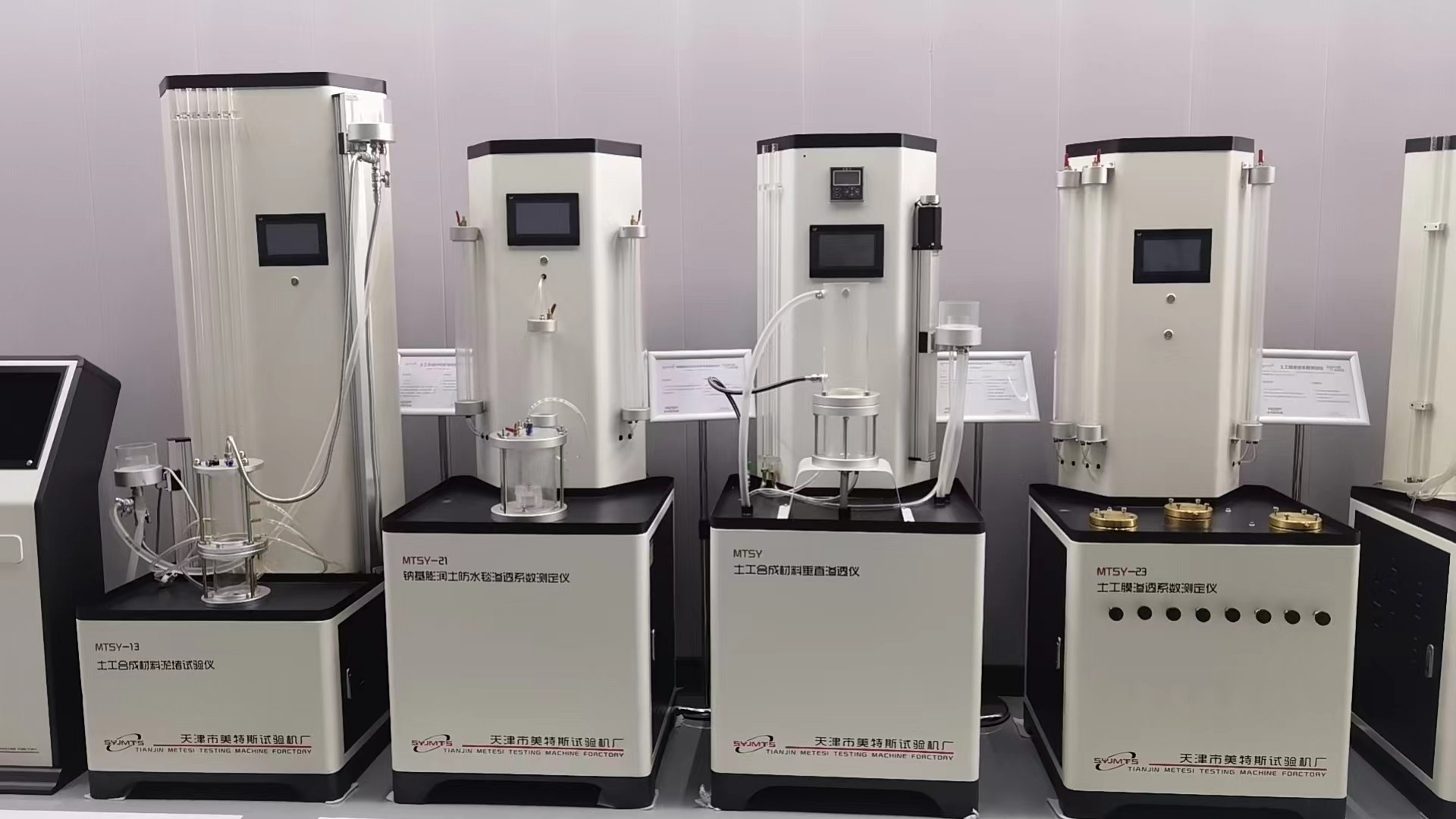 土工合成材料梯度比渗透仪-滤层淤堵试验